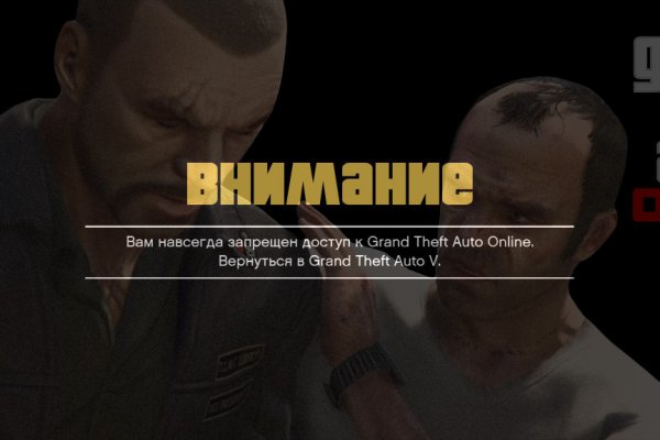 Что такое кракен маркет