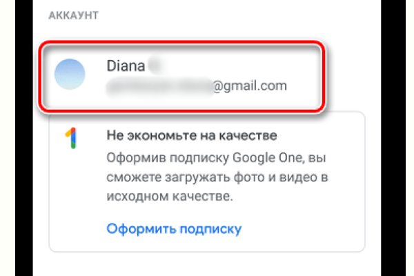 Можно ли зайти на через обычный браузер