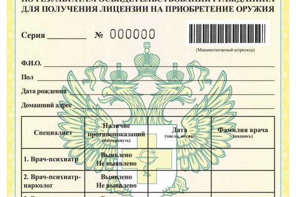Как вернуть аккаунт на кракене