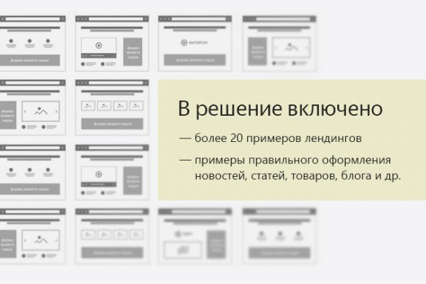 Пользователь не найден кракен даркнет