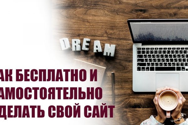 Поддержка кракен шоп