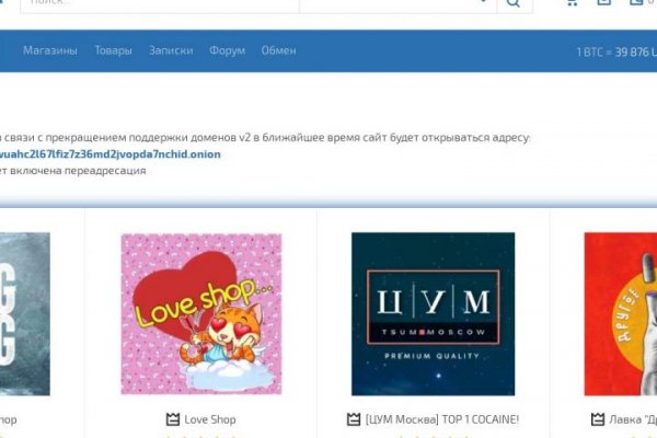 Кракен тор gigageek ru