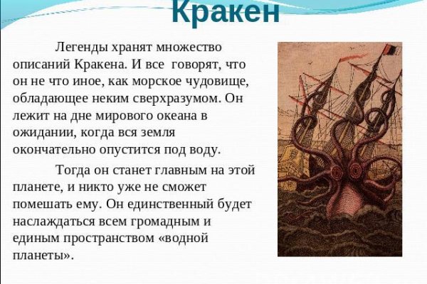 Кракен магазин наркотиков