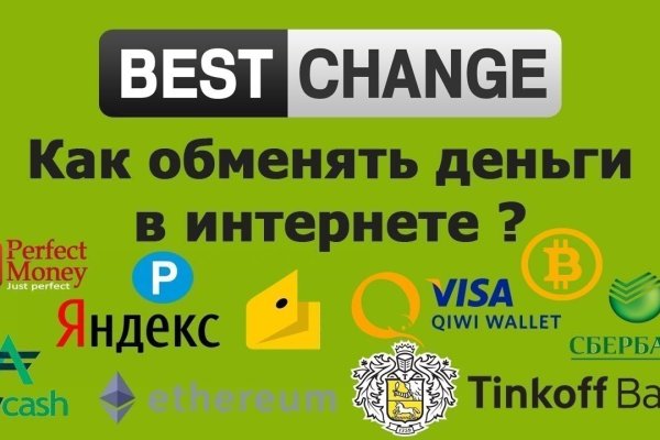 Kraken официальные зеркала