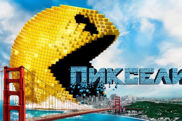 Kraken что это за сайт