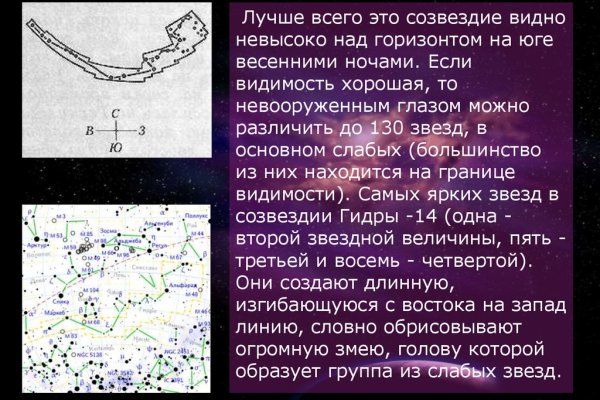 Кракен что там продают