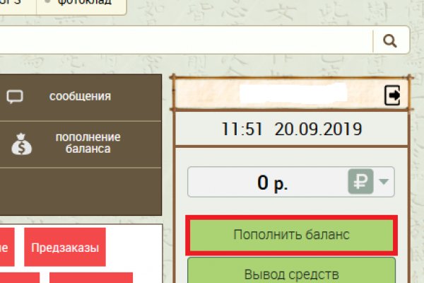 Кракен официальный