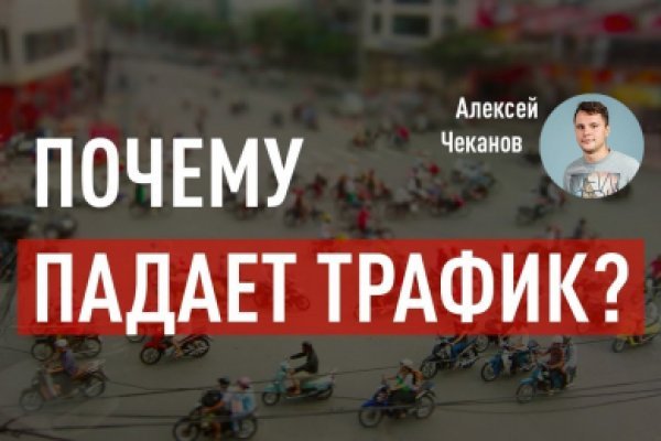 Какая ссылка на кракен