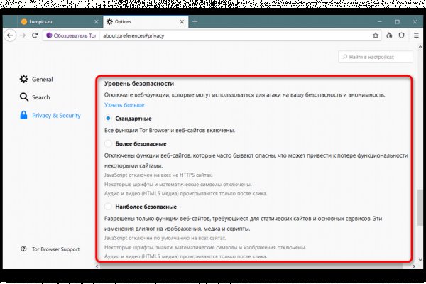 Кракен питер