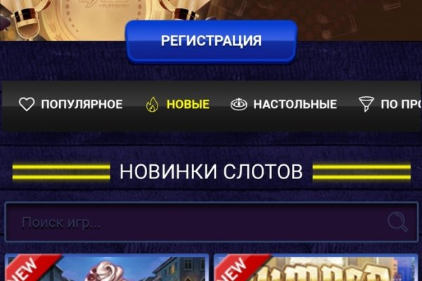 Сайт кракен россия