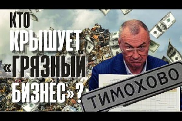 Кракен через впн
