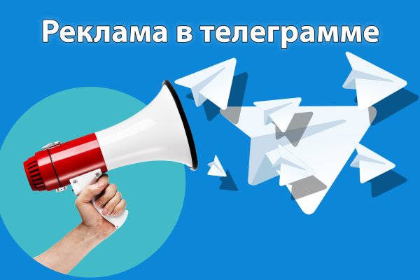 Kraken сайт вход
