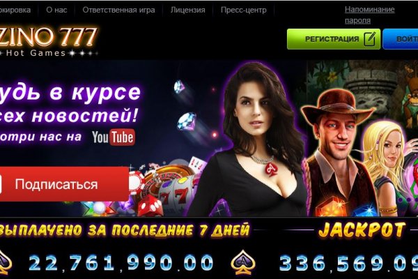Кракен маркетплейс скачать