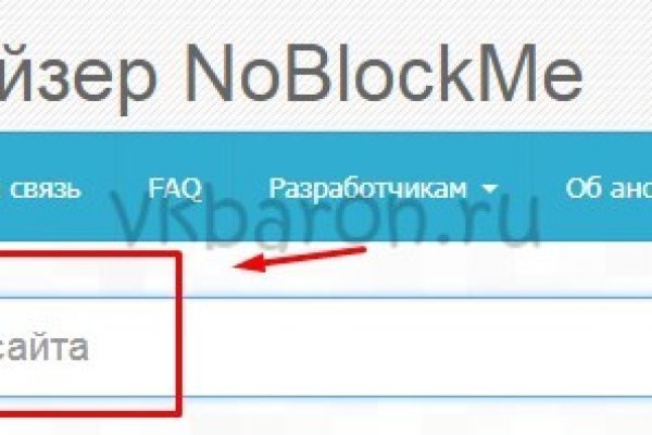 Кракен маркетплейс ссылка на сайт