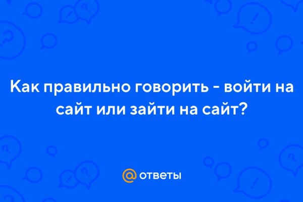Kraken darknet market ссылка
