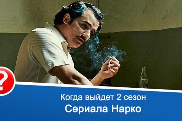 Kraken 19 at сайт