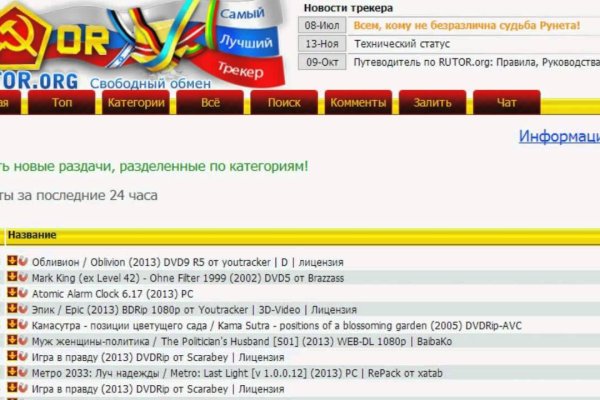 Кракен ссылка fo feng crmp ru