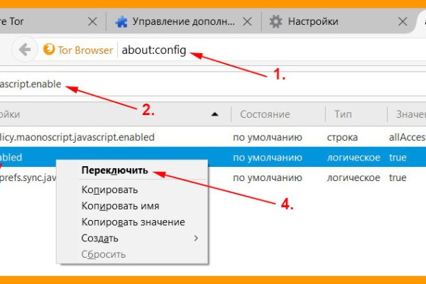 Как зайти на с айфона