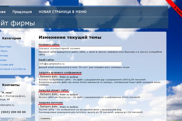Кракен даркнет текст