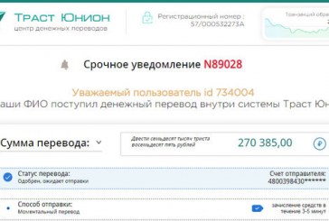 Забыл пароль кракен
