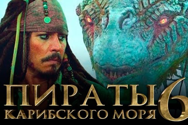 Кракен даркнет поддержка