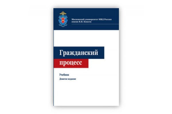 Кракен маркетплейс kr2web in площадка торговая