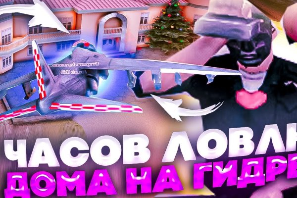 Даркнет заказ