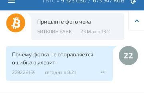 Кракен 22