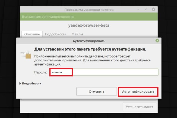 Kraken адрес onion