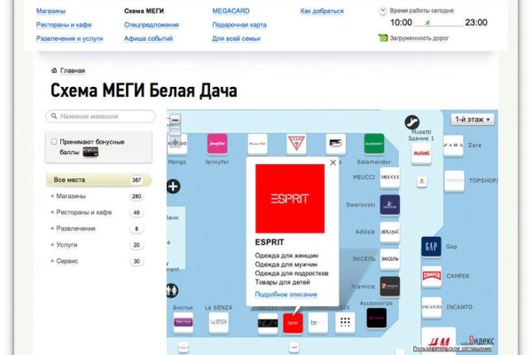 Не могу зайти в аккаунт кракен