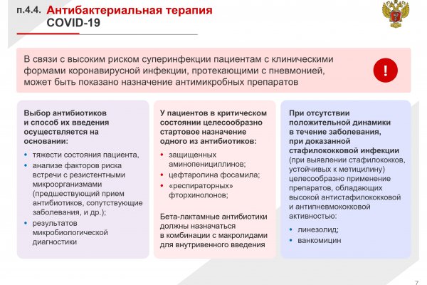 Кракен зеркало москва