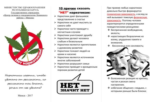Кракен перейти
