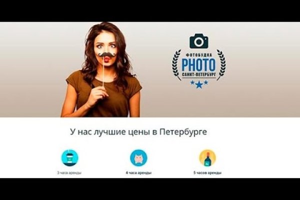 Кракен это сайт что продают