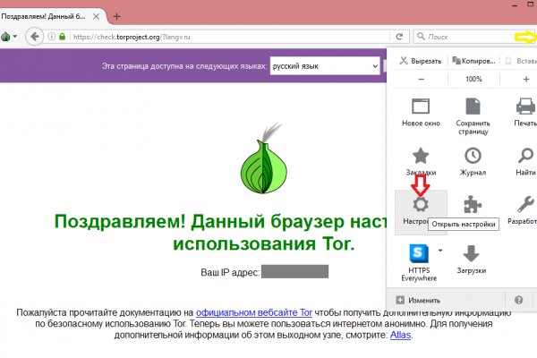 Kraken tor onion зеркало