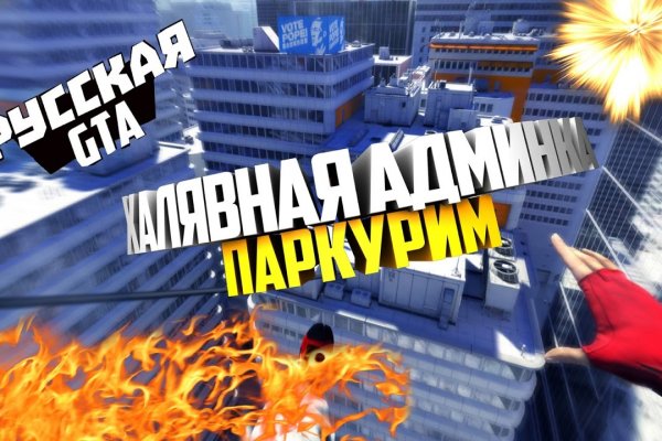 Как зарегистрироваться в россии