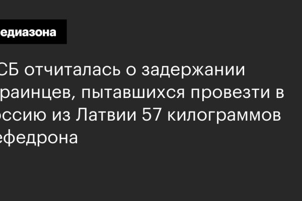Кракен маркетплейс что это