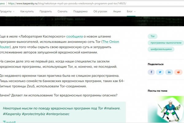 Кракен это даркнет маркетплейс