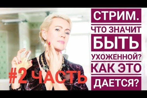 Кракен активная ссылка