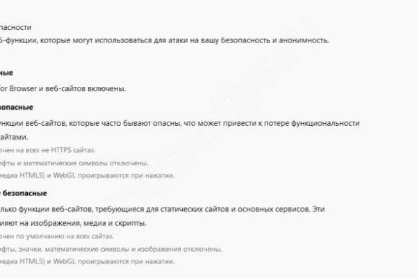 Кракен вход kr2web in