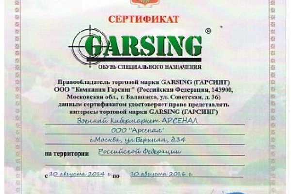 Ссылка на кракен оригинал