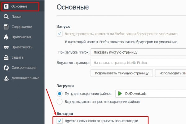 Кракен маркет зеркало