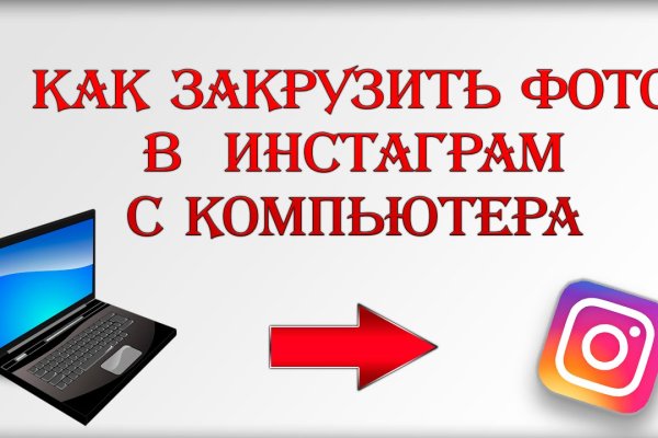 Ссылка на kraken торговая площадка