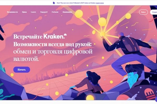 Кракен маркетплейс магазин