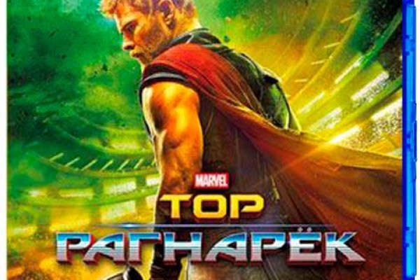 Наркосайт кракен