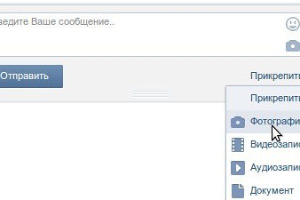 Почему не работает кракен сегодня