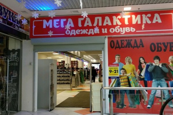 Кракен 2kr pro