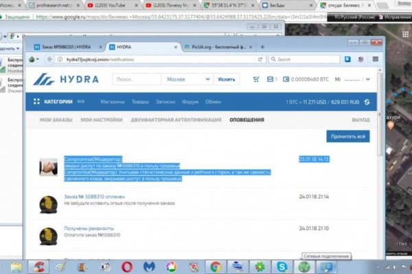 Как зайти на с компа