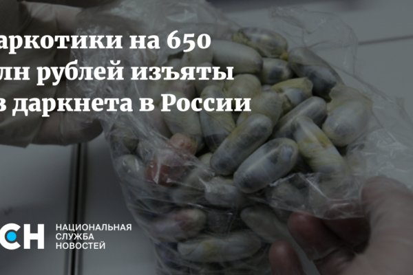 Что такое кракен в даркнете