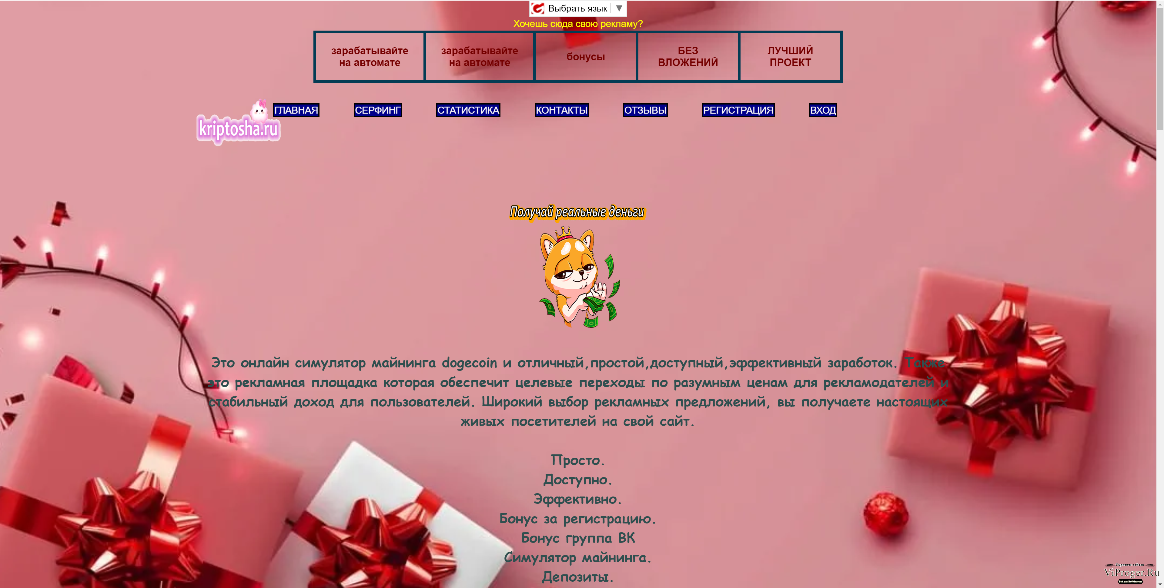 Кракен krakens13 at