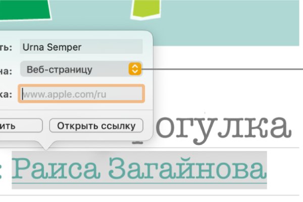 Кракен ссылка gigageek ru